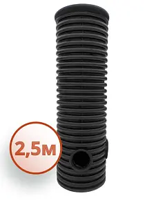 Дренажный колодец d315 h2500 с черной крышкой (отводы 160 мм) 1